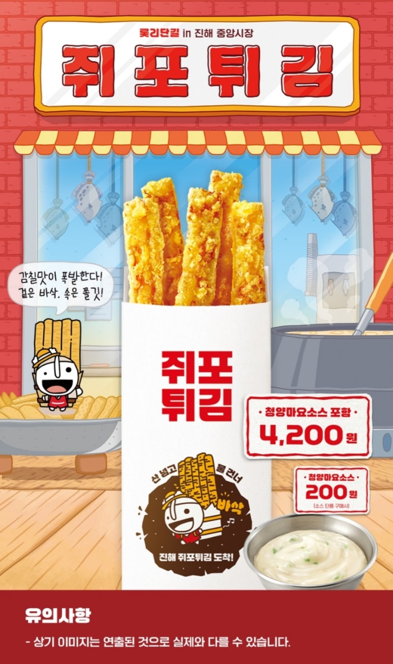 은혜분식 이미지