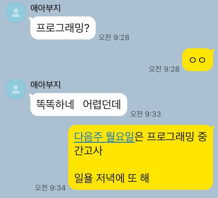 지아빠 이미지