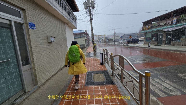 양구반점 이미지