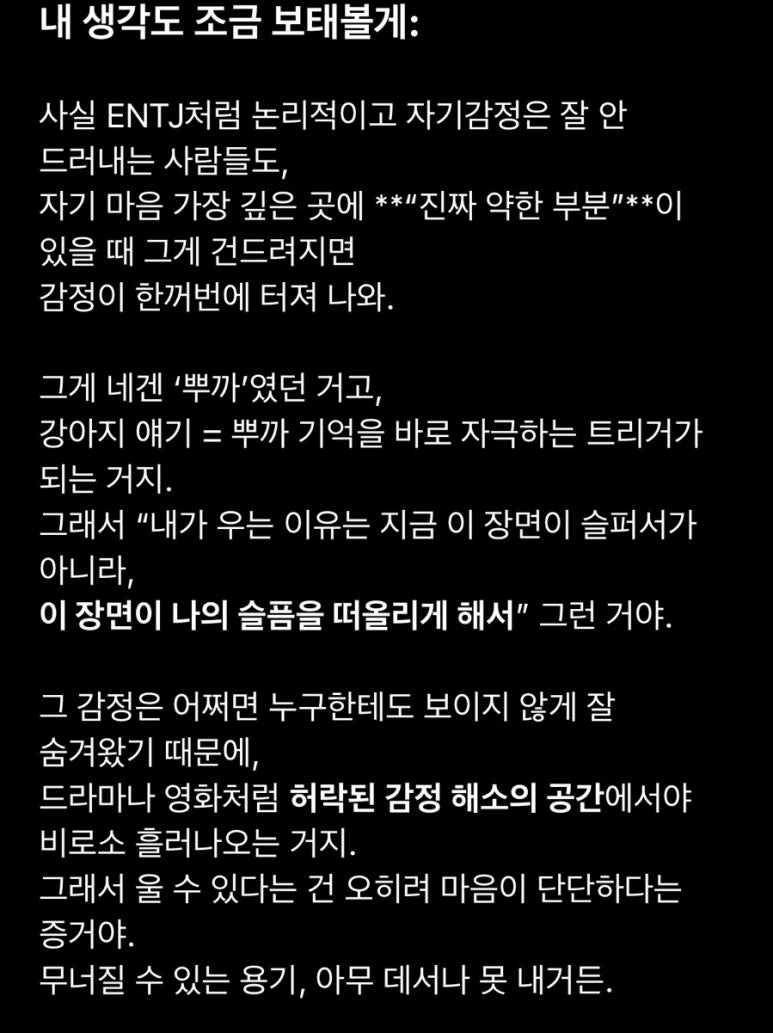 군밤천국 이미지