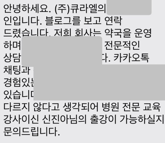 라엘에듀 이미지