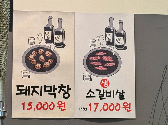 돈탄90 이미지