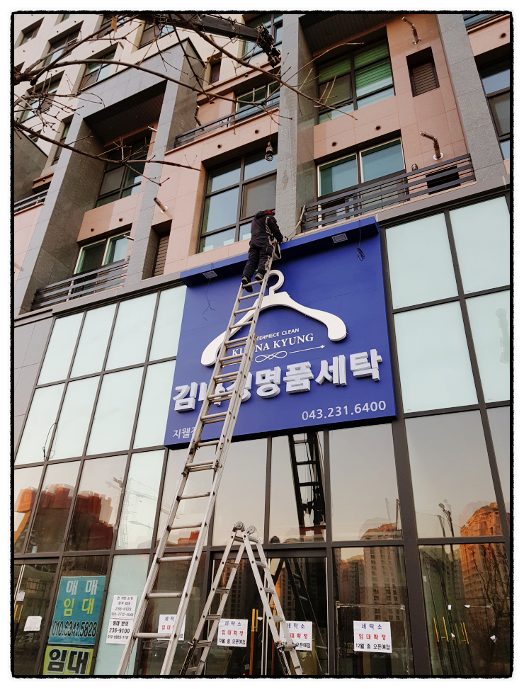 간판과디자인 이미지