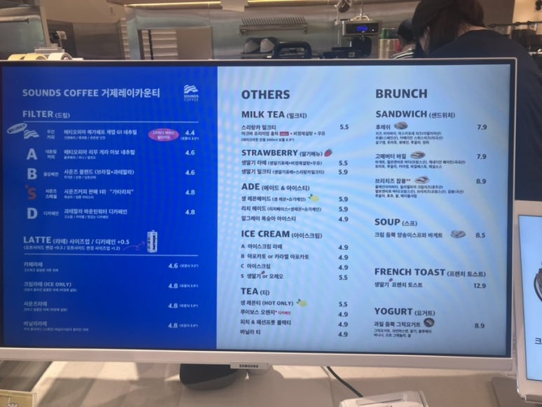 사운즈커피거제레이카운티점 이미지