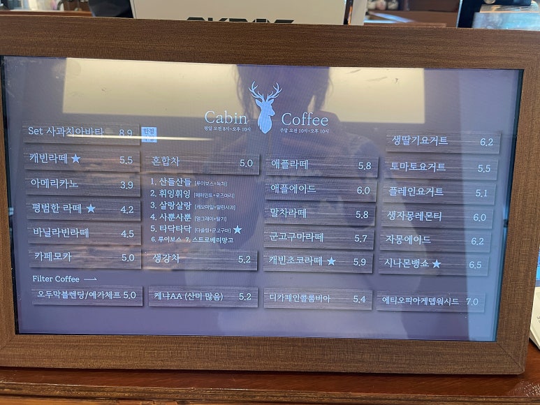 캐빈커피 이미지
