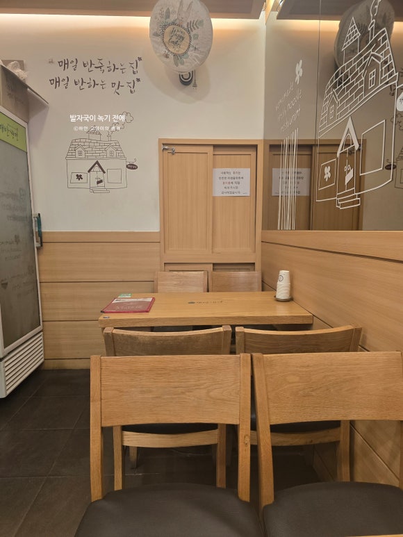 매반생면 사진 6