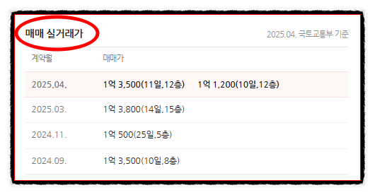 주식회사 에비앙 이미지