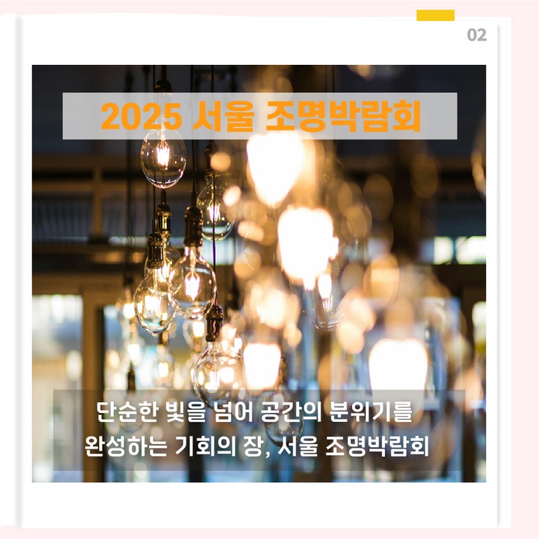 동아컨설팅 이미지
