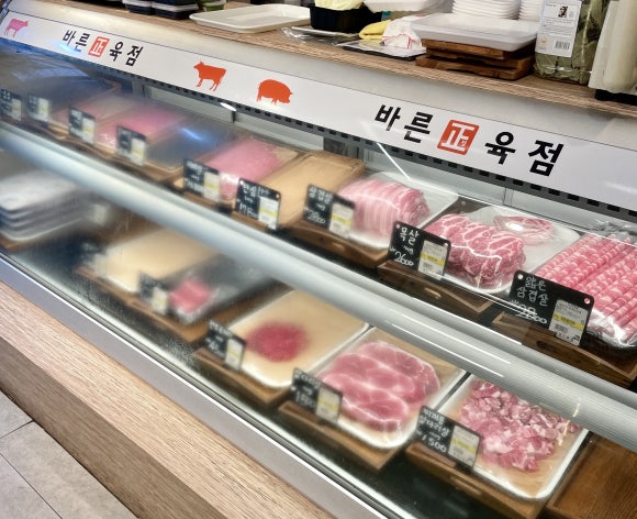 正정육점 이미지