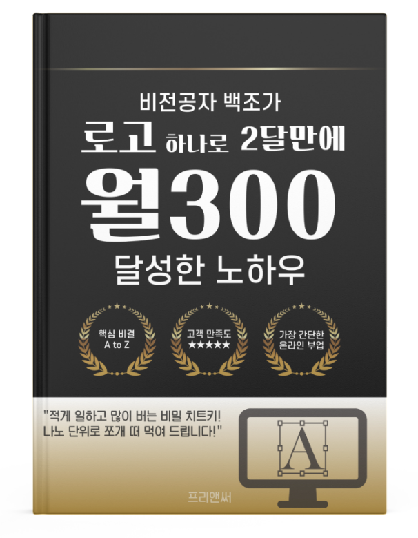 프리디자인 이미지