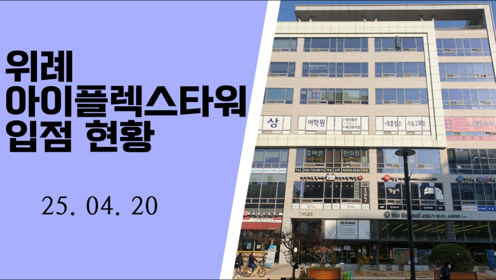 하나로감정평가사사무소 이미지