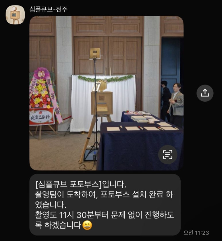 큐브 전주점 이미지