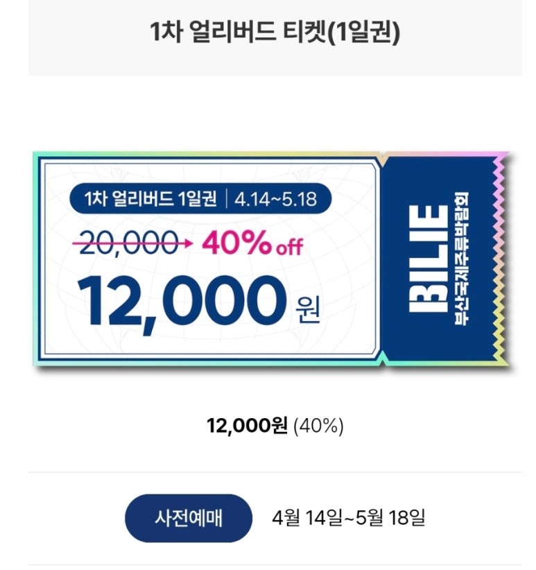 샌럽잇 이미지