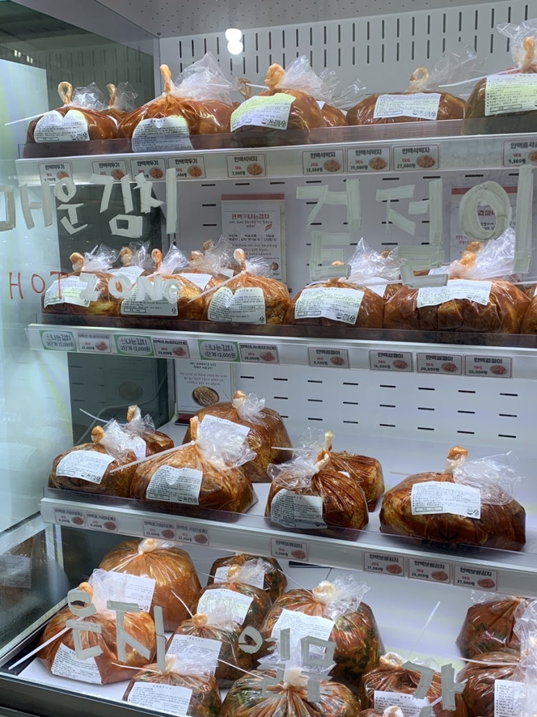 한백김치동문점 이미지