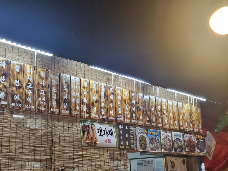 친구네포차 이미지