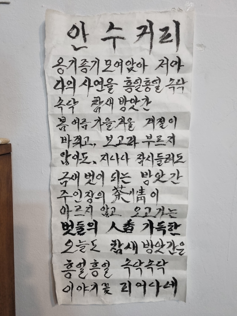 안수커피 이미지
