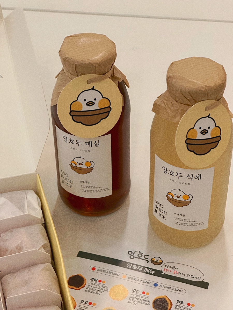 앙호두 광주1호 첨단지구점 이미지