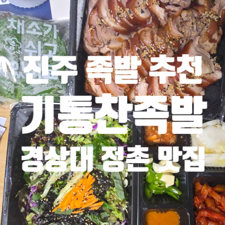 기통찬 이미지