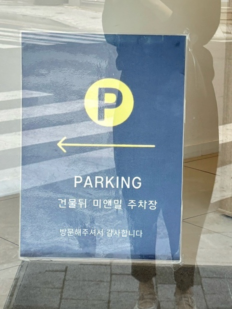 미앤밀 이미지