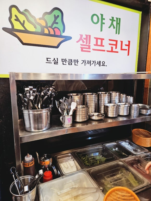 다도장어 이미지