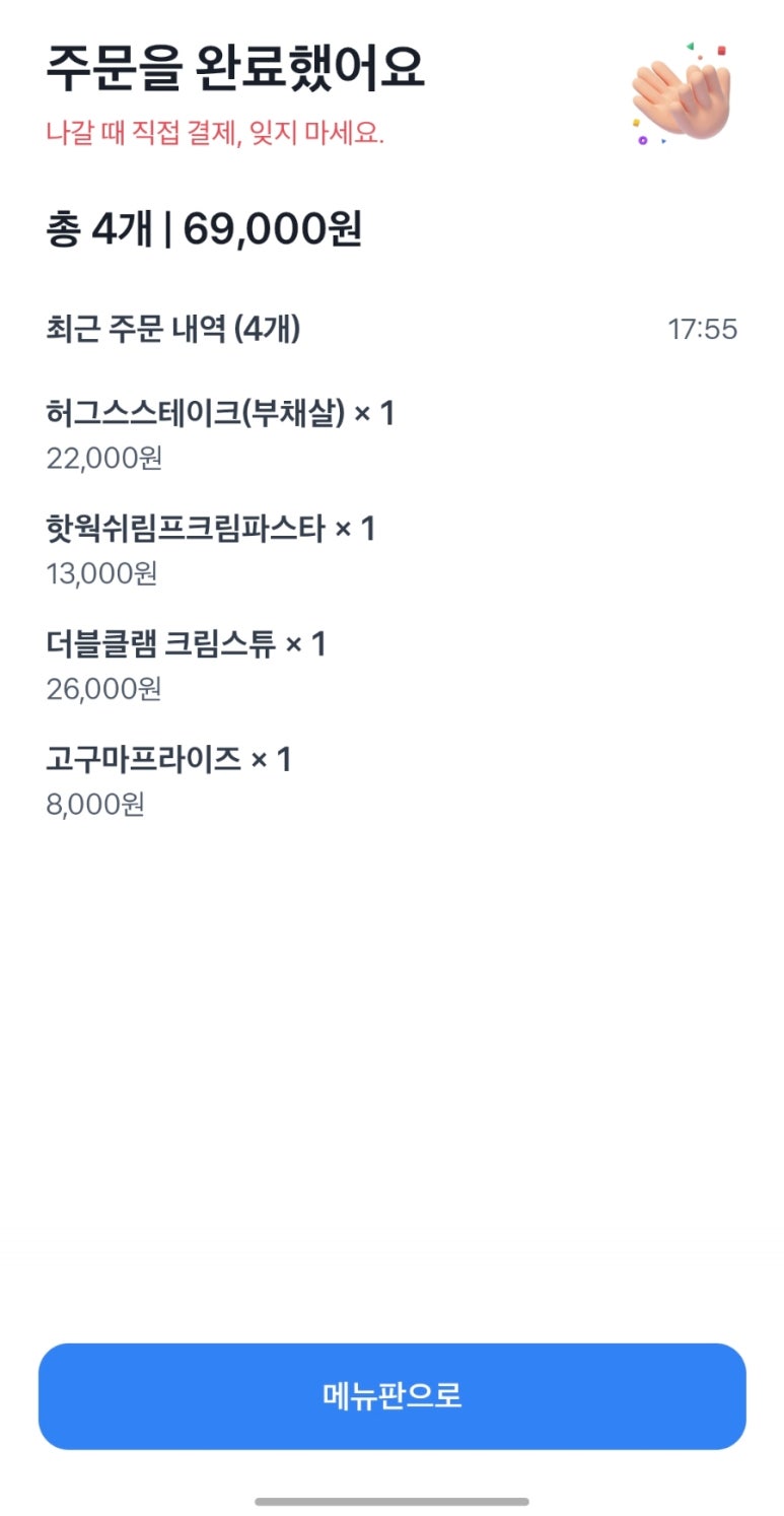 허그스 이미지
