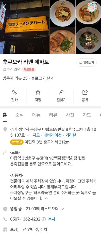데파토 이미지