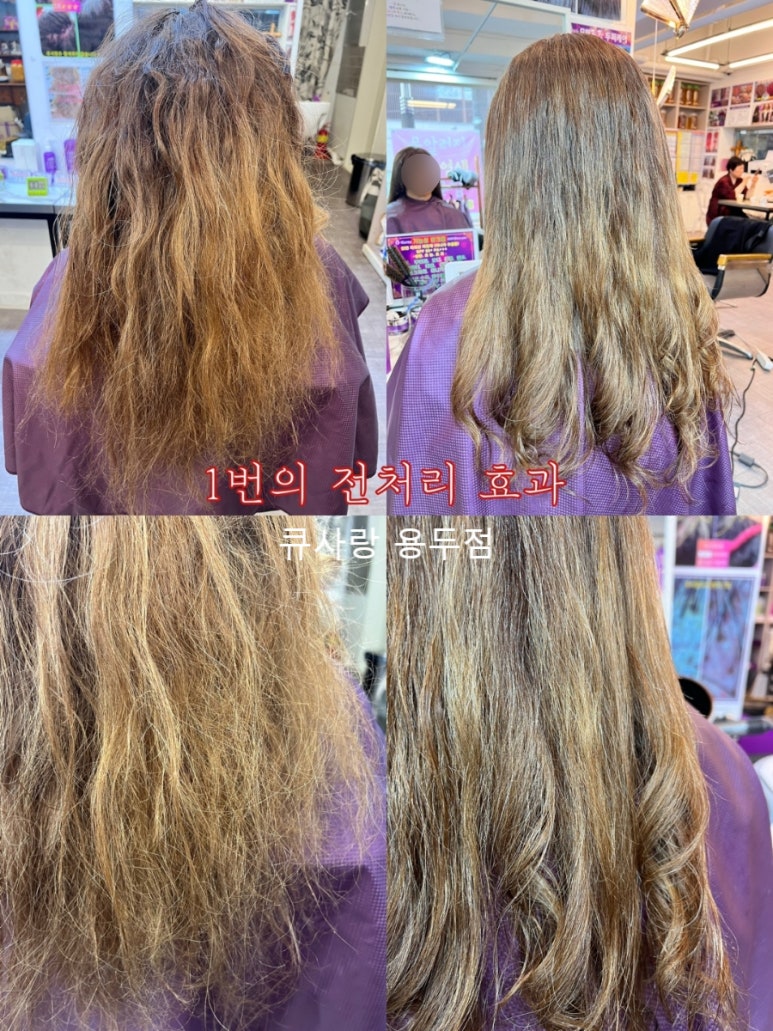 큐사랑 이미지