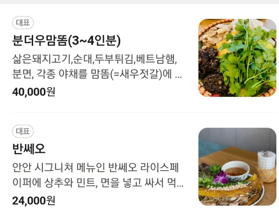 안안 이미지