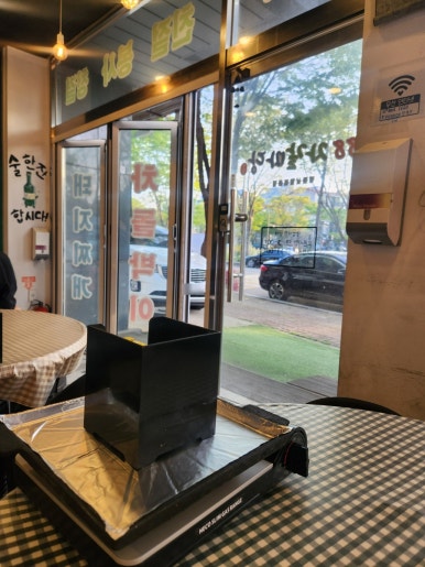 88자갈마당 이미지