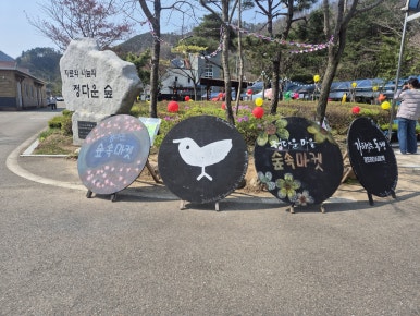 정다운푸드 이미지