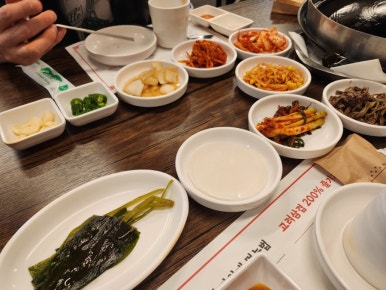 고려삼겹 이미지