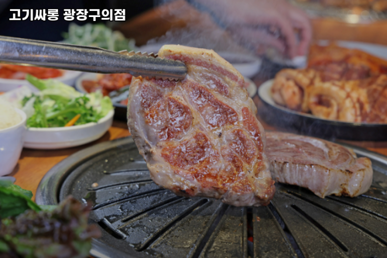 고기싸롱광장 이미지
