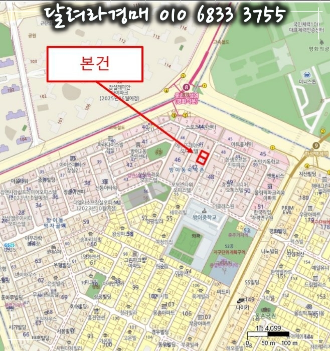 피스티오 이미지