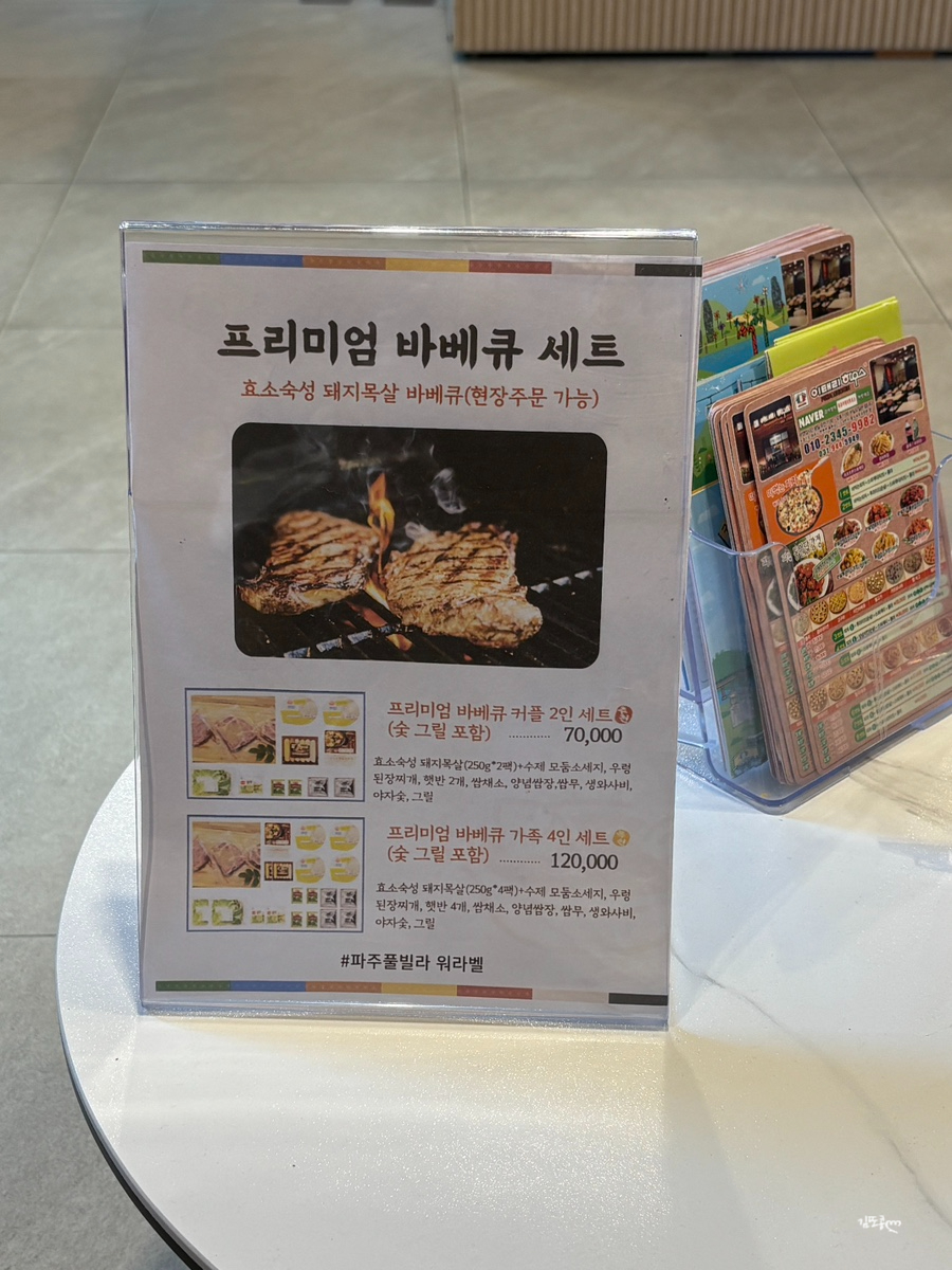 워라벨투어 이미지
