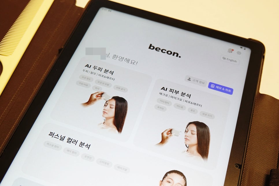 두랩스 교보 이미지