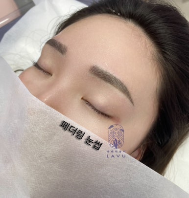 라벤더뷰티LAVU 이미지