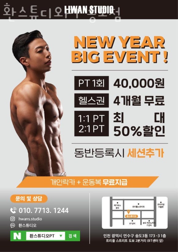 16번길스튜디오 이미지