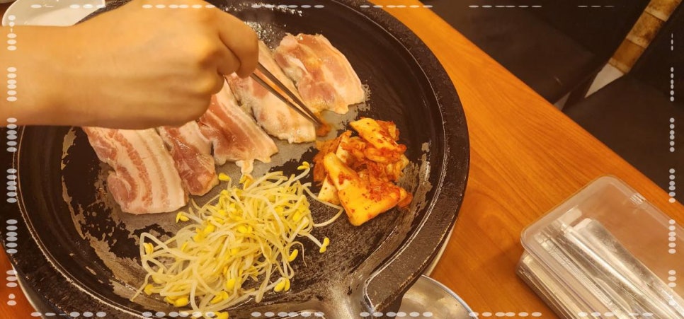 경동삼겹살 이미지
