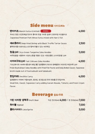 카츠와 이미지