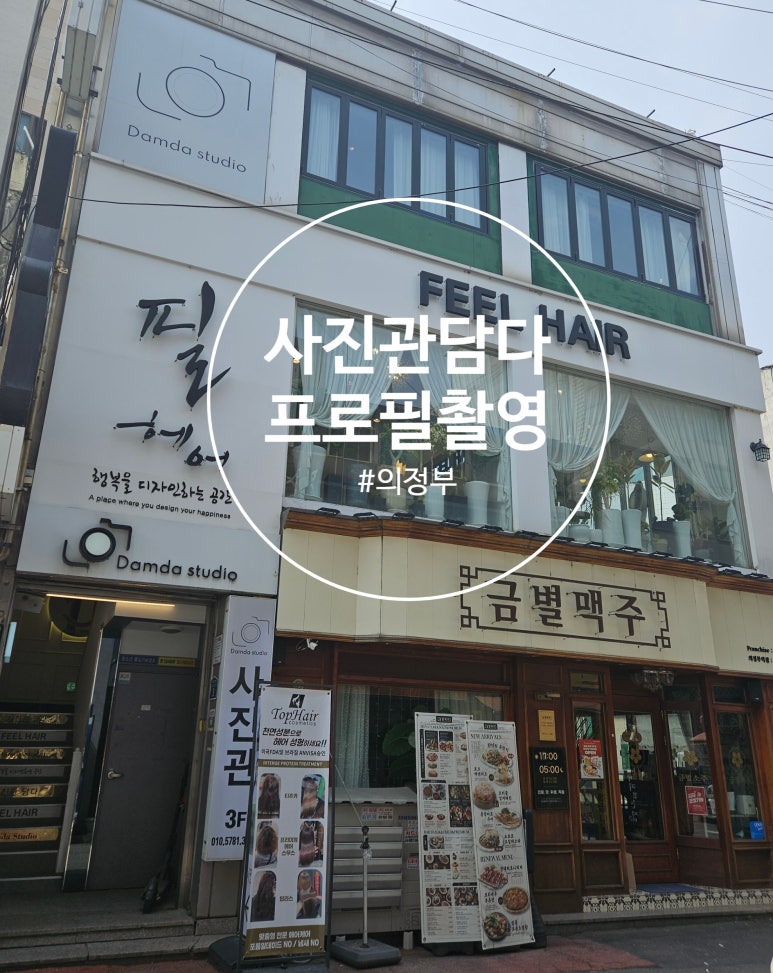 금별사진관 이미지