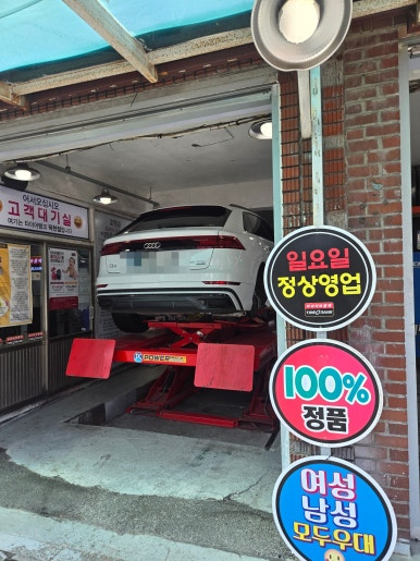 제일자동차뱅크 이미지