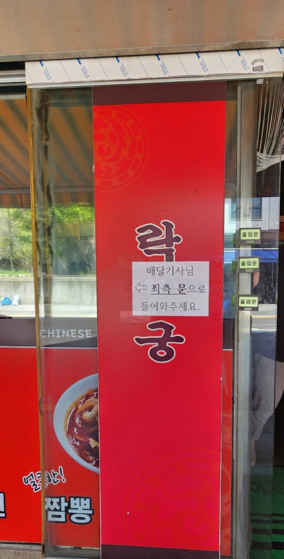 락궁 이미지
