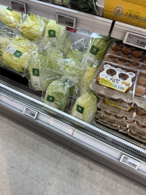 이마트에브리데이 광교하동점 이미지