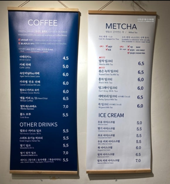 맷차 이미지