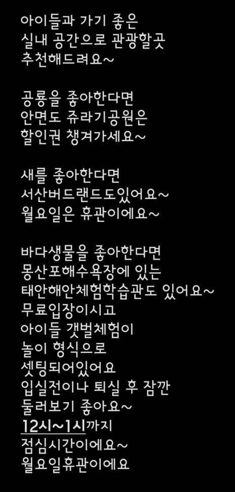 도담빌리지키즈수영장가족 이미지