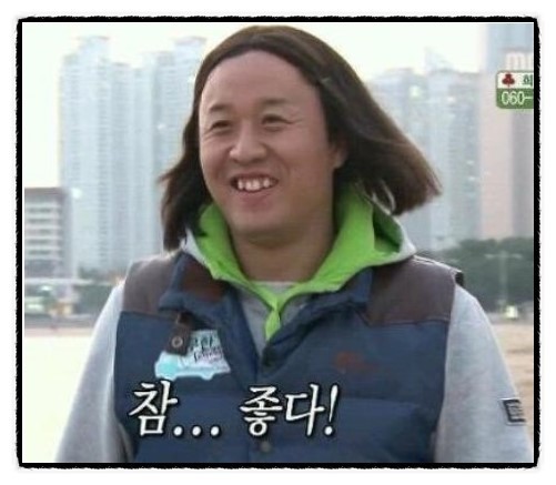 대박정육식당 이미지