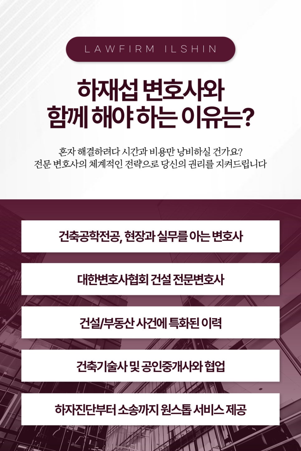 일신건설인테리어 이미지