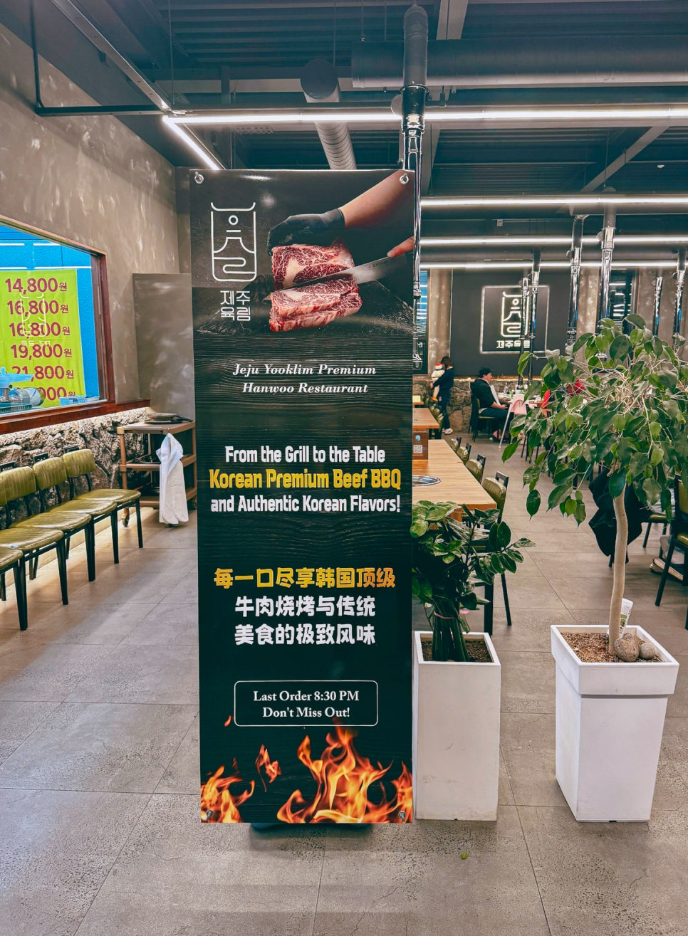 육림식당 이미지