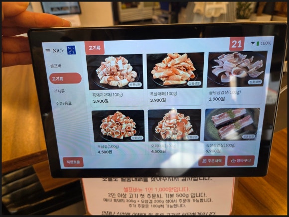 일품대패 이미지