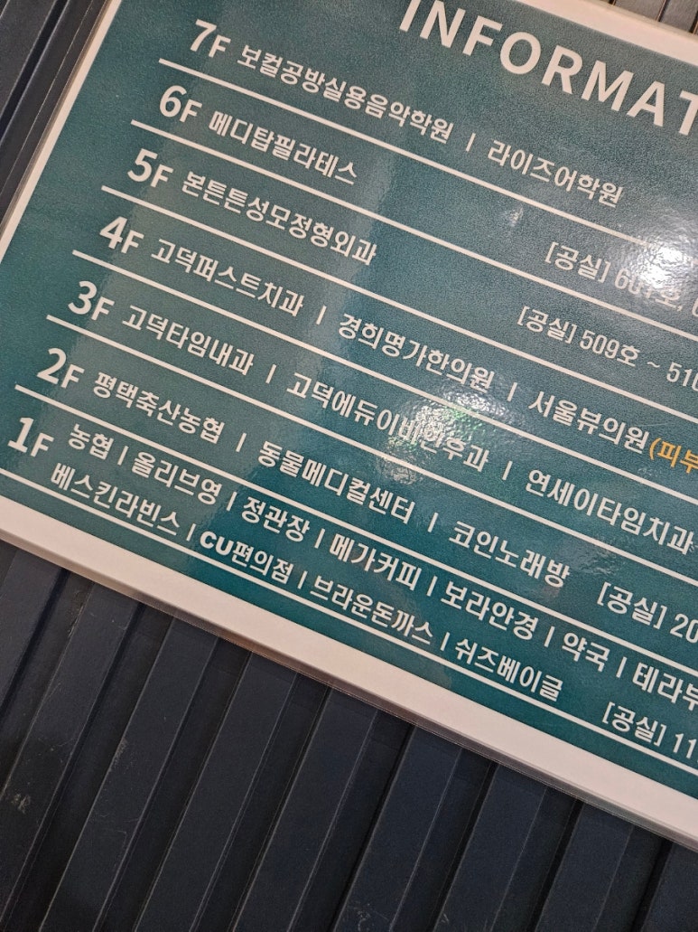 영노래연습장 이미지